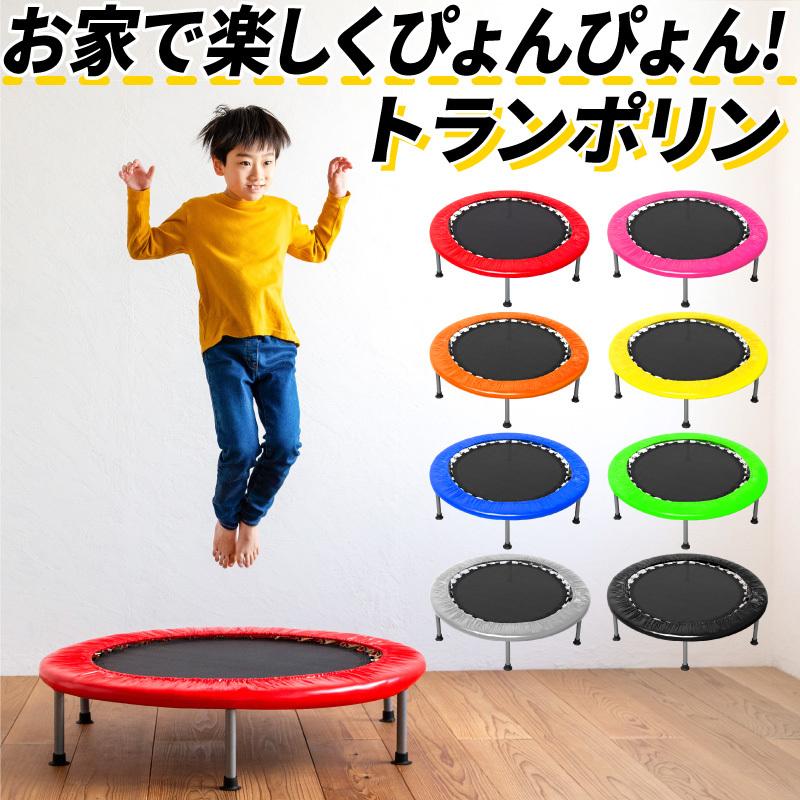 トランポリン 家庭用 直径102cm 耐荷重110kg 室内 折りたたみ可能 ダイエット 折りたたみ 静音 スプリング 102cm スポーツ 省スペース コンパクト収納 Tra001 Set01 スマホグッズのホビナビ 通販 Yahoo ショッピング