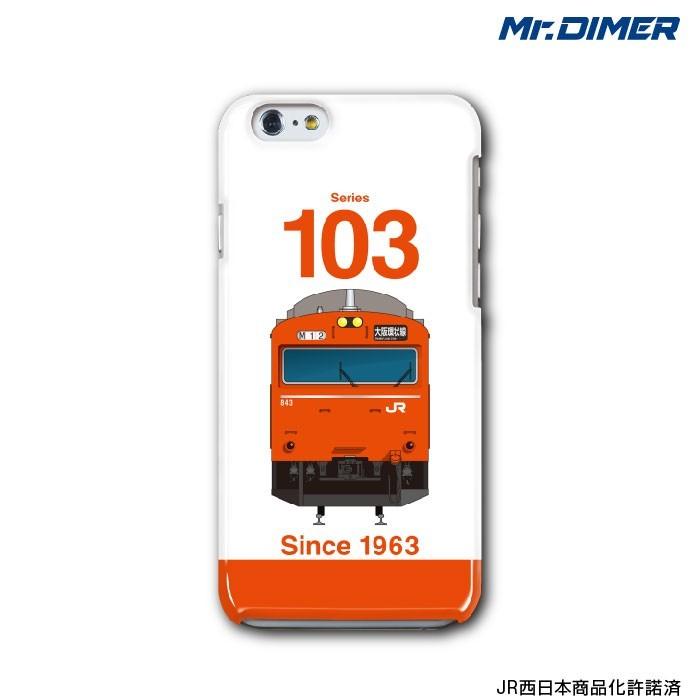 まとめ買い特価JR西日本 103系 大阪環状線 スマホケース iPhone6s iPhone6 SE 5s ハードケースタイプ:ts1001hb-hmc01 鉄道 電車 ミスターダイマー