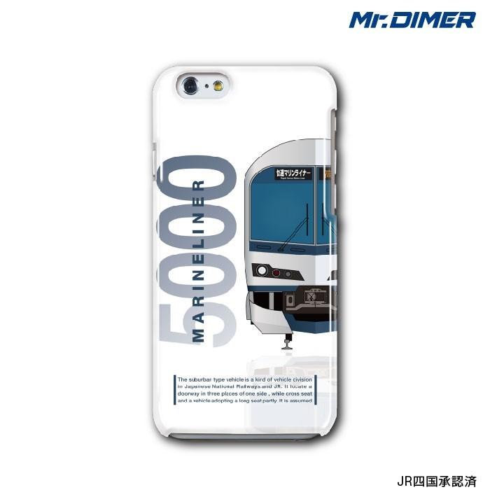JR四国 5000系 MARINELINER スマホケース iPhone6s iPhone6  鉄道 電車