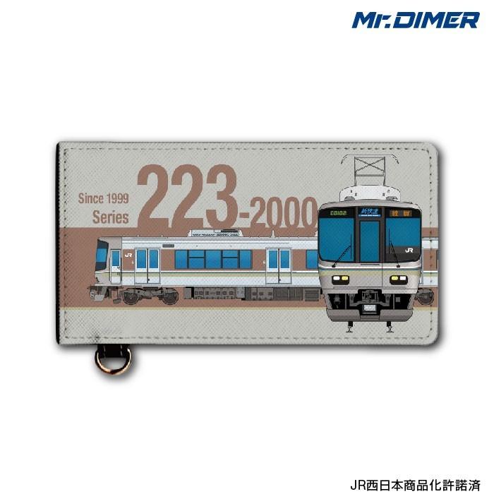 JR西日本 223系2000番台 鉄道 電車