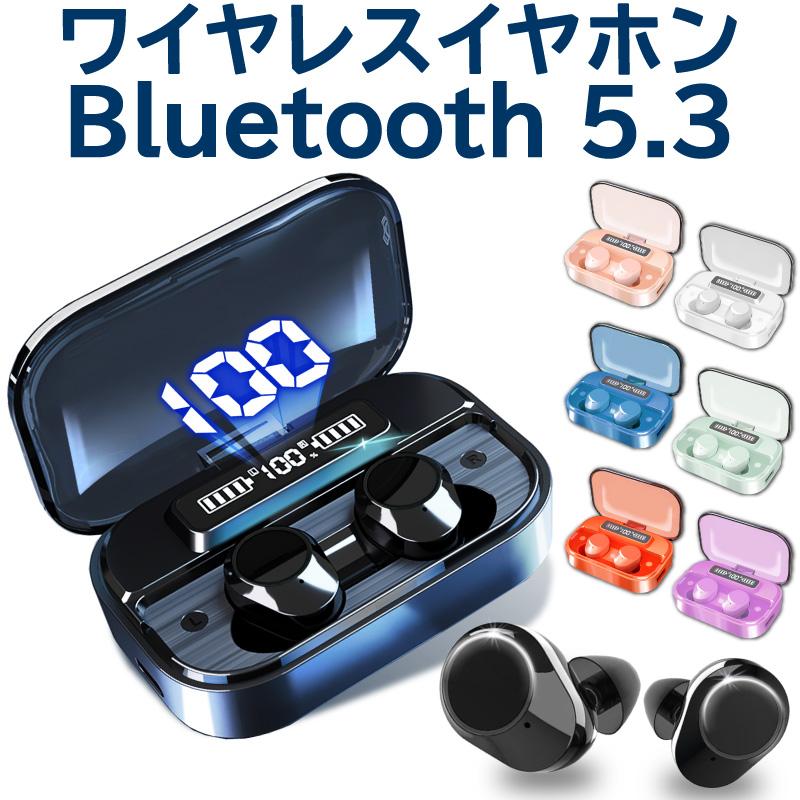 Bluetoothイヤホン