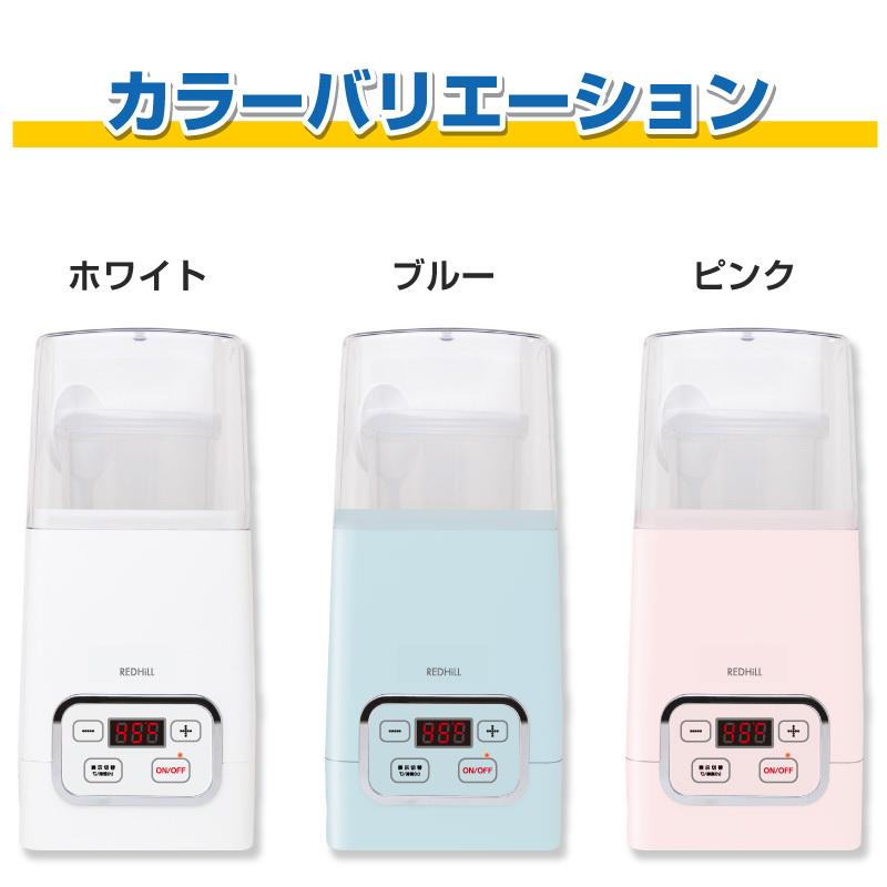 ヨーグルトメーカー 容器 正規逆輸入品 牛乳パック おしゃれ 甘酒 飲むヨーグルト 甘酒メーカー 飲むヨーグルトメーカー 発酵フードメーカー ヨーグルト 塩麹 発酵食品