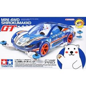 タミヤ Tamiya ミニ四駆しろくまっこgt Ma ミニ4駆特別 模型 プラモデル ミニ四駆 ホ F スマホグッズ インク通販 ホビナビ 通販 Yahoo ショッピング