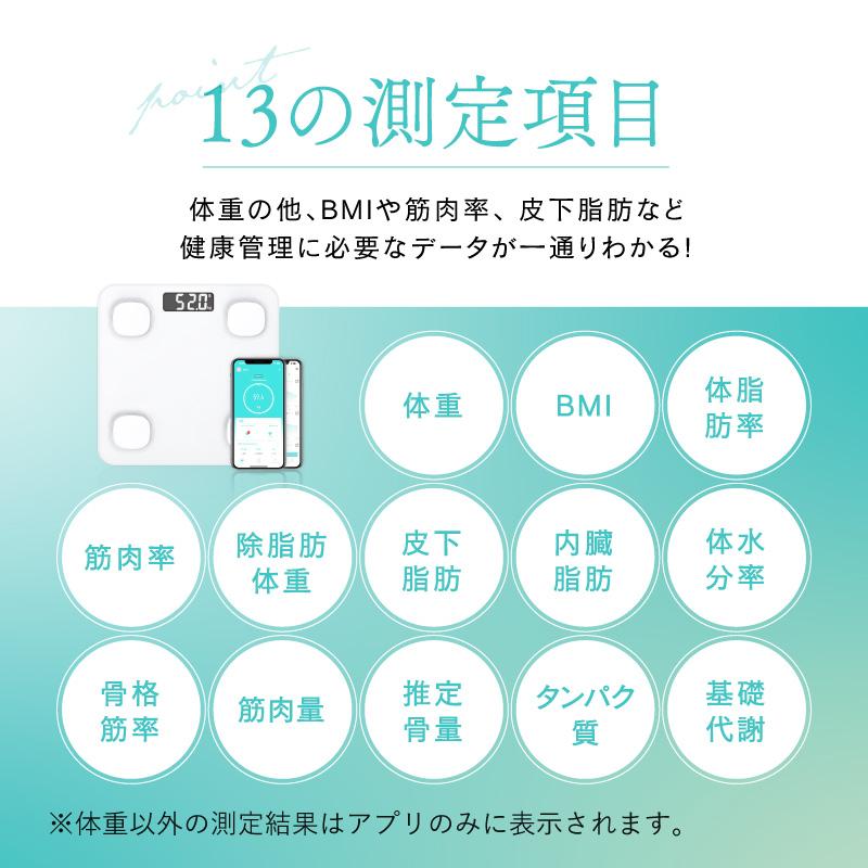 体重計 体重計 スマホ連動 体重計 体脂肪率 体重計 アプリ 体重計 筋肉量 測定 体重計 ダイエット 体重計 デジタル BMI 体重計 Bluetooth 対応 体重計 | ブランド登録なし | 13