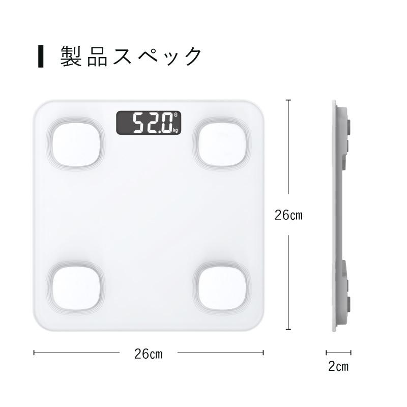 体重計 体重計 スマホ連動 体重計 体脂肪率 体重計 アプリ 体重計 筋肉量 測定 体重計 ダイエット 体重計 デジタル BMI 体重計 Bluetooth 対応 体重計 | ブランド登録なし | 16
