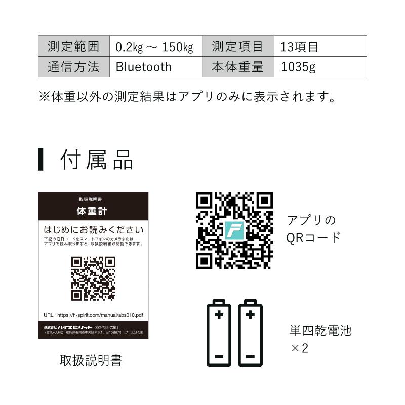 体重計 体重計 スマホ連動 体重計 体脂肪率 体重計 アプリ 体重計 筋肉量 測定 体重計 ダイエット 体重計 デジタル BMI 体重計 Bluetooth 対応 体重計 | ブランド登録なし | 17