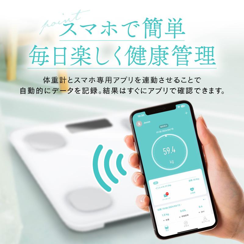体重計 体重計 スマホ連動 体重計 体脂肪率 体重計 アプリ 体重計 筋肉量 測定 体重計 ダイエット 体重計 デジタル BMI 体重計 Bluetooth 対応 体重計 | ブランド登録なし | 01