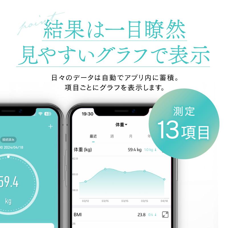 体重計 体重計 スマホ連動 体重計 体脂肪率 体重計 アプリ 体重計 筋肉量 測定 体重計 ダイエット 体重計 デジタル BMI 体重計 Bluetooth 対応 体重計 | ブランド登録なし | 03