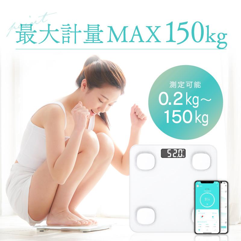 体重計 体重計 スマホ連動 体重計 体脂肪率 体重計 アプリ 体重計 筋肉量 測定 体重計 ダイエット 体重計 デジタル BMI 体重計 Bluetooth 対応 体重計 | ブランド登録なし | 07