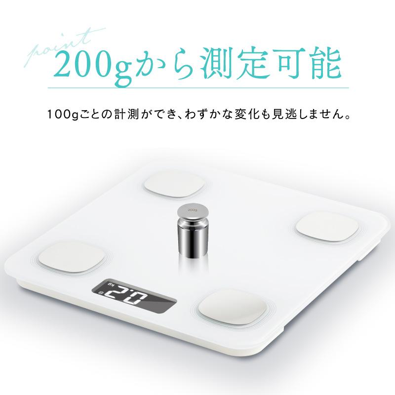 体重計 体重計 スマホ連動 体重計 体脂肪率 体重計 アプリ 体重計 筋肉量 測定 体重計 ダイエット 体重計 デジタル BMI 体重計 Bluetooth 対応 体重計 | ブランド登録なし | 08