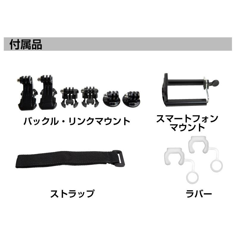 GoPro HERO8 HERO7 black アクセサリー 対応 ゴープロ 7 セット 26点