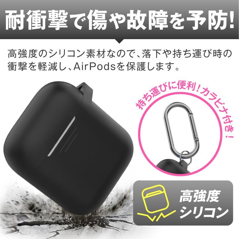 Airpods Airpods2 ケース カバー エアーポッズ エアーポッズ２ かわいい 保護カバー 新型 第一世代 第二世代 シリコンケース カラーシリコンケース 本体 装着 | ブランド登録なし | 02