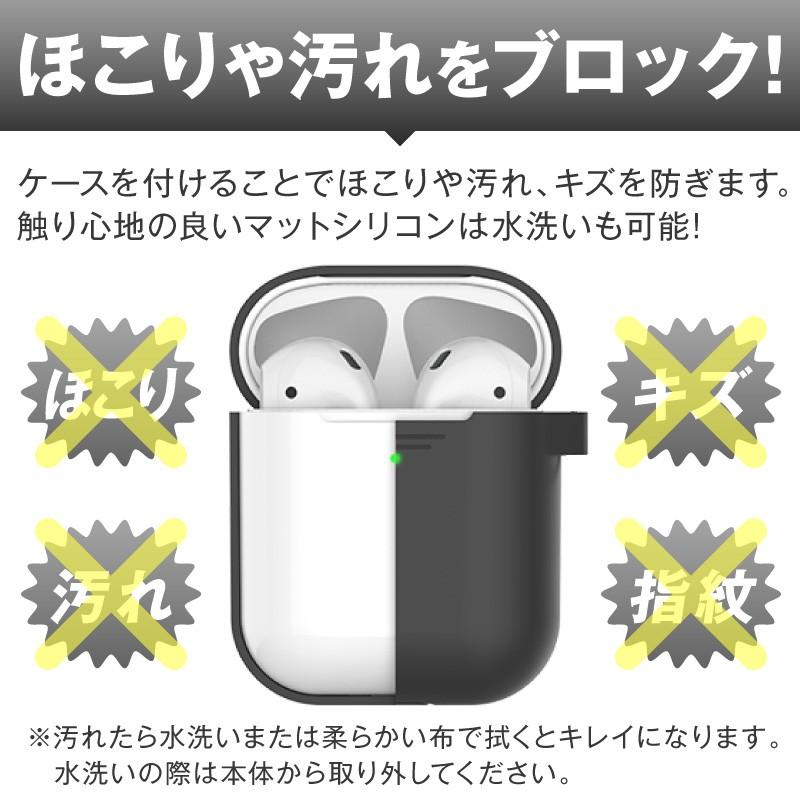 Airpods Airpods2 ケース カバー エアーポッズ エアーポッズ２ かわいい 保護カバー 新型 第一世代 第二世代 シリコンケース カラーシリコンケース 本体 装着 | ブランド登録なし | 04