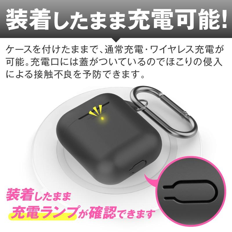 Airpods Airpods2 ケース カバー エアーポッズ エアーポッズ２ かわいい 保護カバー 新型 第一世代 第二世代 シリコンケース カラーシリコンケース 本体 装着 | ブランド登録なし | 05