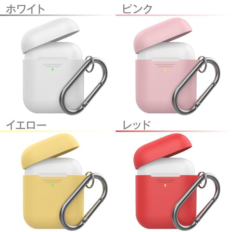 Airpods Airpods2 ケース カバー エアーポッズ エアーポッズ２ かわいい 保護カバー 新型 第一世代 第二世代 シリコンケース カラーシリコンケース 本体 装着 | ブランド登録なし | 08