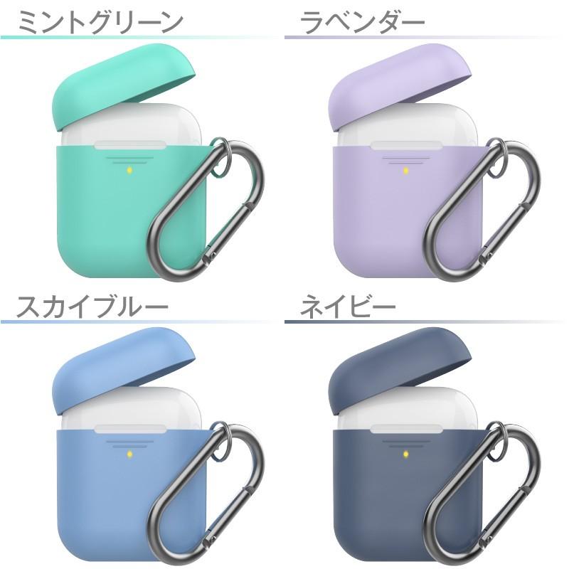 Airpods Airpods2 ケース カバー エアーポッズ エアーポッズ２ かわいい 保護カバー 新型 第一世代 第二世代 シリコンケース カラーシリコンケース 本体 装着 | ブランド登録なし | 09