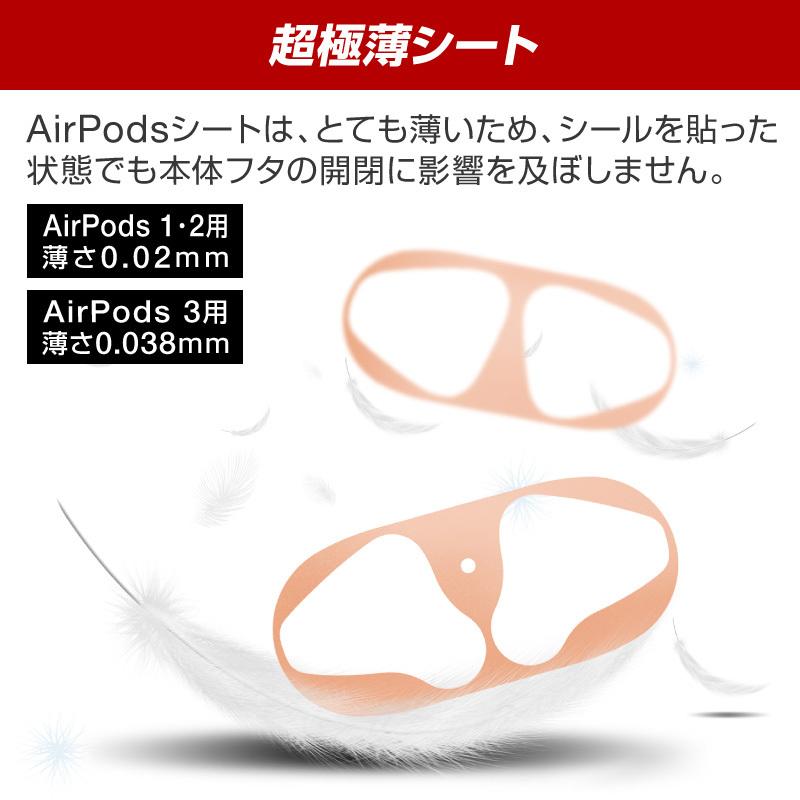 AirPods エアポッズ ダストガード 第2世代 第1世代 金属粉 ほこり 埃 侵入 防止 防塵 アクセサリー 18Kコーティング メタリックプレート 2セット | ブランド登録なし | 10