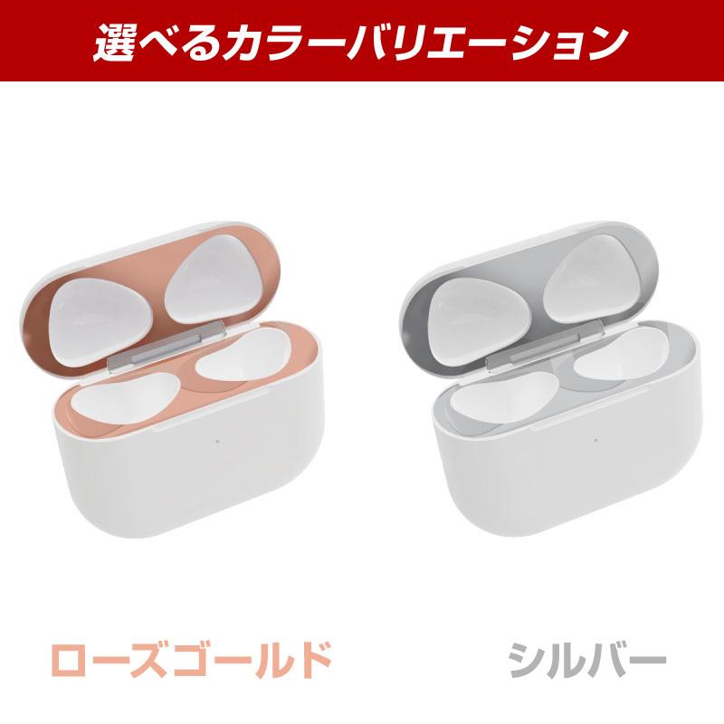 AirPods エアポッズ ダストガード 第2世代 第1世代 金属粉 ほこり 埃 侵入 防止 防塵 アクセサリー 18Kコーティング メタリックプレート 2セット | ブランド登録なし | 12