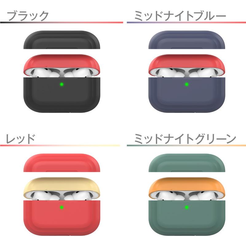 即購入可✨　AirPods Pro ケース　 シリコン保護ケース airpods pro ケース おしゃれ エアーポッズプロ シリコン