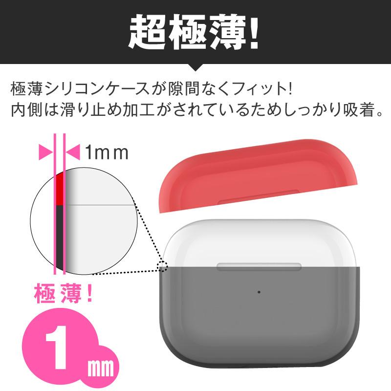 Airpods Pro proケース ケース カバー AirpodsPro エアーポッズプロ かわいい キャラクター 保護カバー 新型 シリコンケース カラーシリコンケース 本体 装着 | ブランド登録なし | 06