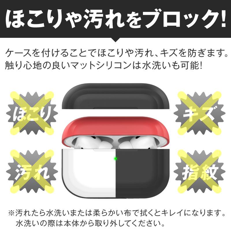 Airpods Pro proケース ケース カバー AirpodsPro エアーポッズプロ かわいい キャラクター 保護カバー 新型 シリコンケース カラーシリコンケース 本体 装着 | ブランド登録なし | 08