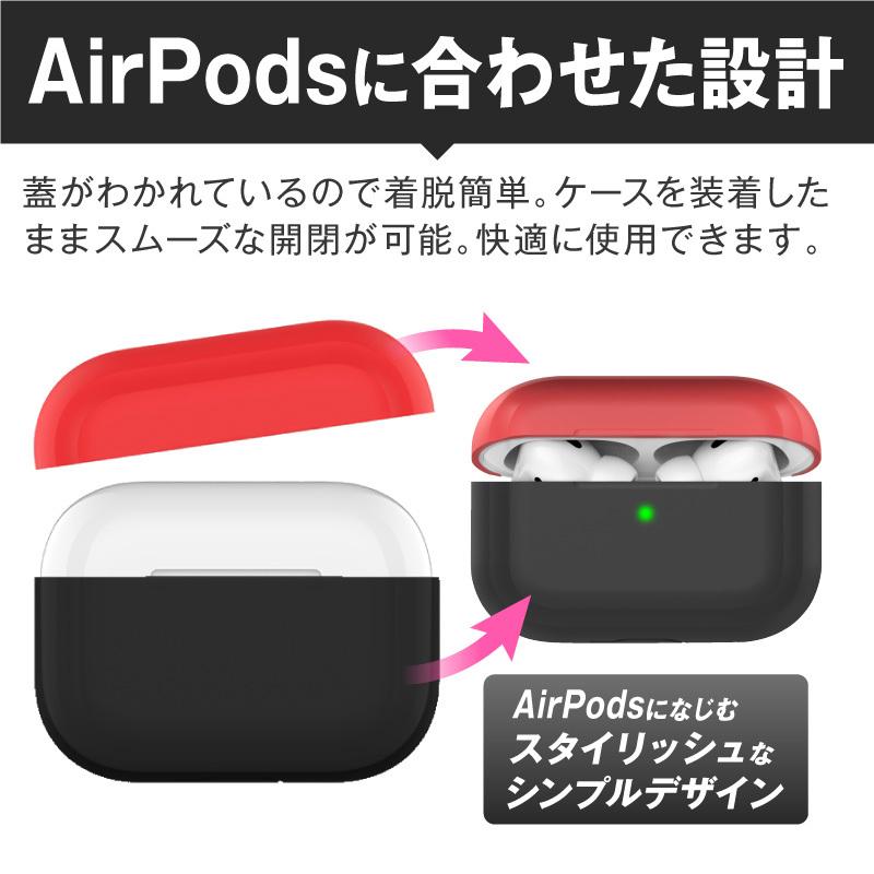 Airpods Pro proケース ケース カバー AirpodsPro エアーポッズプロ かわいい キャラクター 保護カバー 新型 シリコンケース カラーシリコンケース 本体 装着 | ブランド登録なし | 10