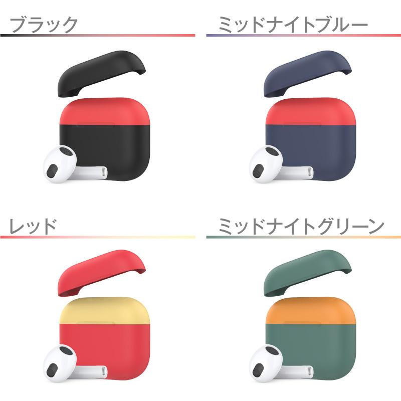 Airpods Pro proケース ケース カバー AirpodsPro エアーポッズプロ かわいい キャラクター 保護カバー 新型 シリコンケース カラーシリコンケース 本体 装着 | ブランド登録なし | 12