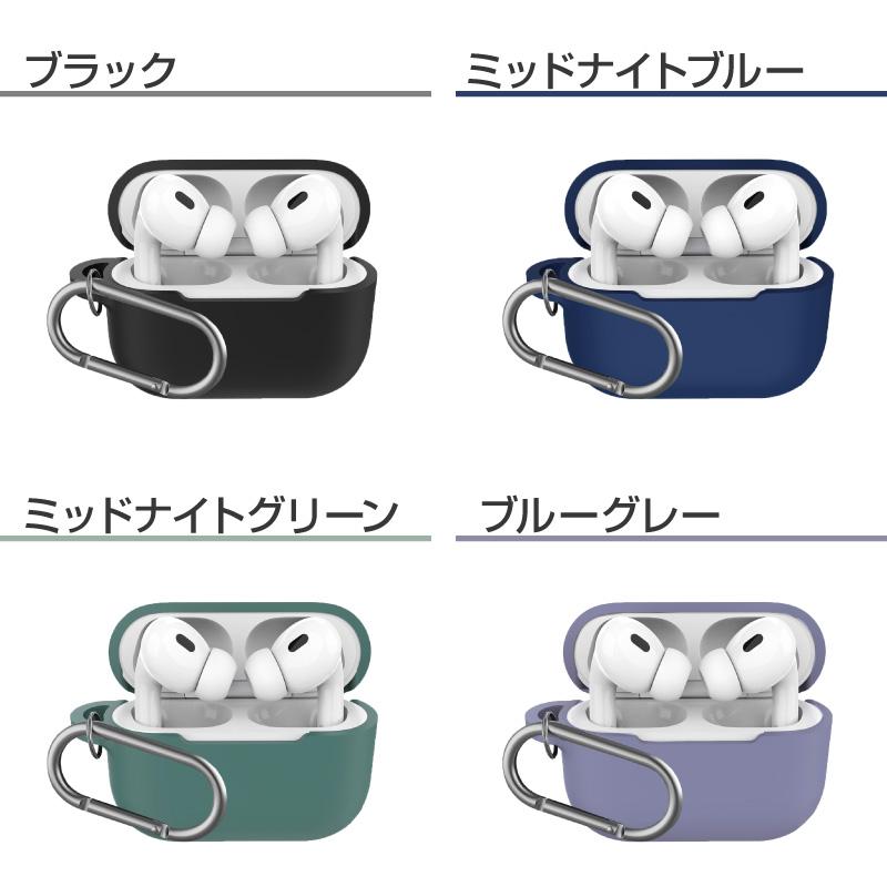 AirPods Pro ミッドナイトブルー