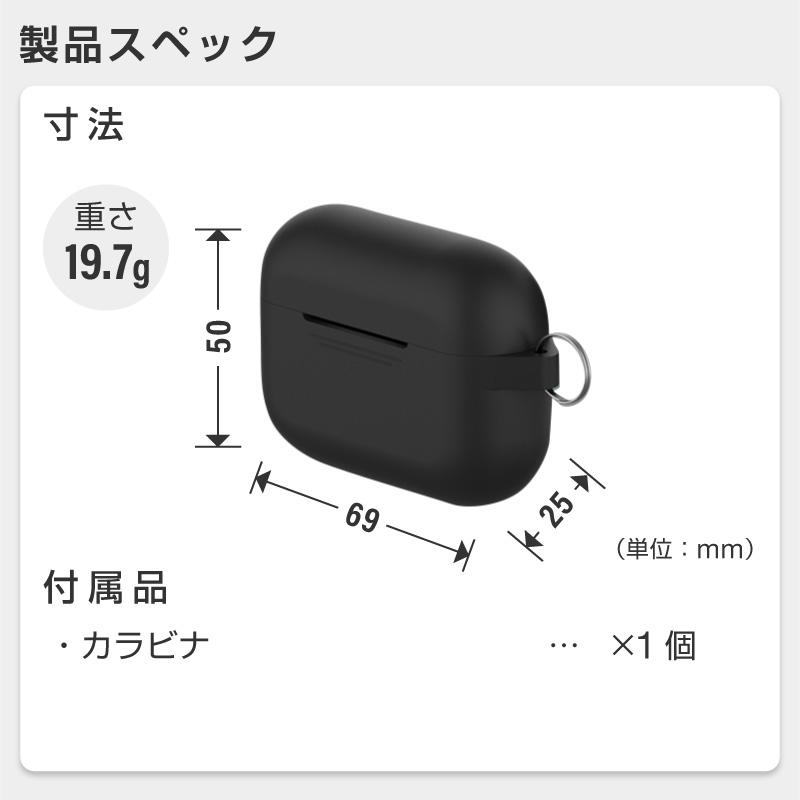 Airpods Pro proケース ケース カバー AirpodsPro エアーポッズプロ カラビナ かわいい キャラクター 保護カバー 新型 シリコンケース カラーシリコンケース | ブランド登録なし | 22