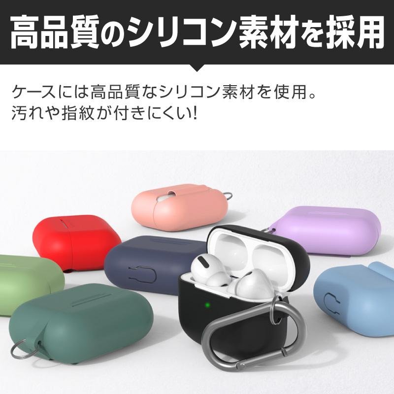 Airpods Pro proケース ケース カバー AirpodsPro エアーポッズプロ カラビナ かわいい キャラクター 保護カバー 新型 シリコンケース カラーシリコンケース | ブランド登録なし | 05