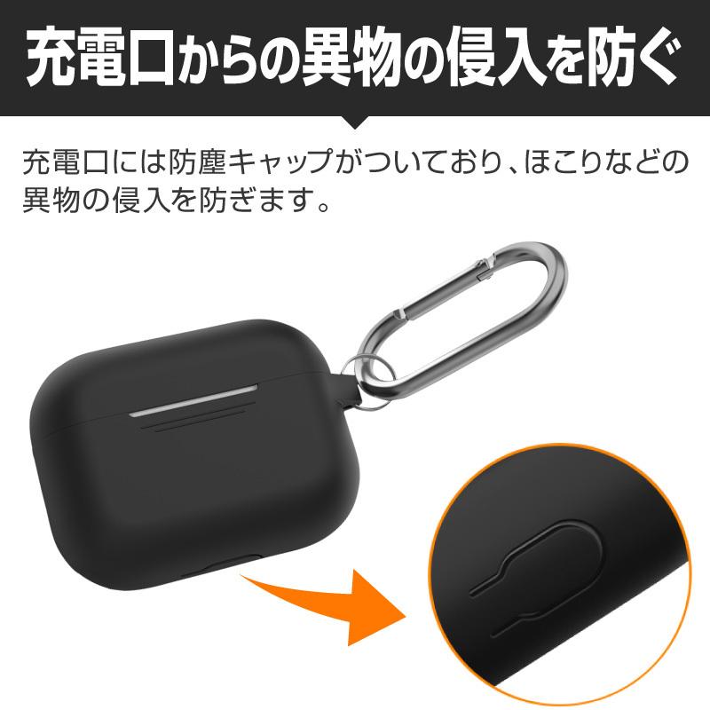 Airpods Pro proケース ケース カバー AirpodsPro エアーポッズプロ カラビナ かわいい キャラクター 保護カバー 新型 シリコンケース カラーシリコンケース | ブランド登録なし | 07