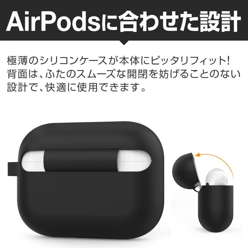 Airpods Pro proケース ケース カバー AirpodsPro エアーポッズプロ カラビナ かわいい キャラクター 保護カバー 新型 シリコンケース カラーシリコンケース | ブランド登録なし | 08
