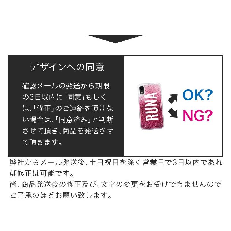 スマホ ケース オーダーメイド スマホケース 名入れ iPhone11Pro iPhone11ProMax iPhoneSE2 SE2 iphone8 iphone7 iPhoneX iphoneXS iPhoneXR iPhoneXSMax [◆] | ブランド登録なし | 14