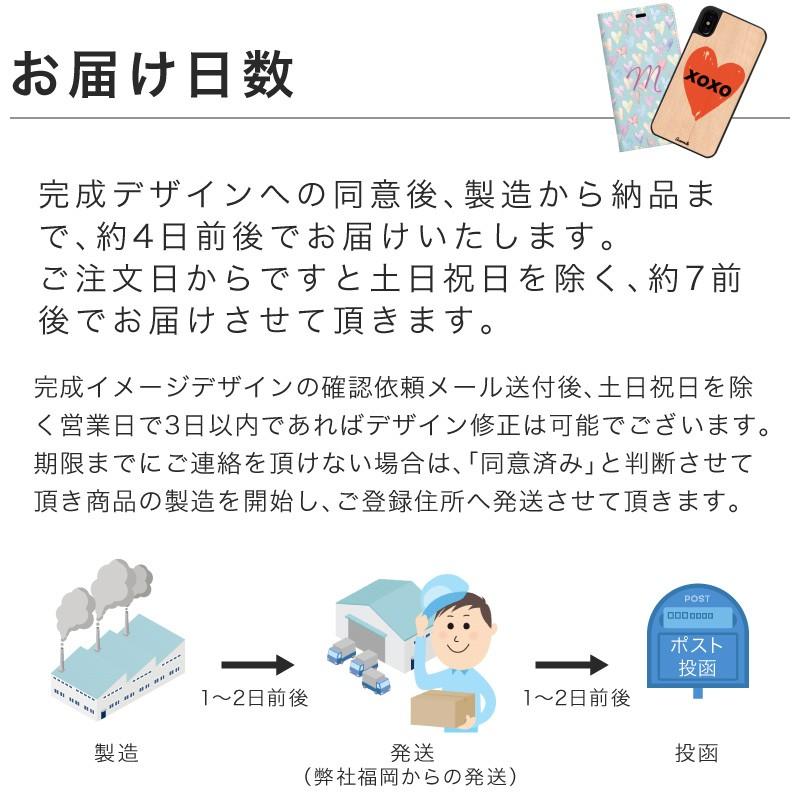 スマホ ケース オーダーメイド スマホケース 名入れ iPhone11Pro iPhone11ProMax iPhoneSE2 SE2 iphone8 iphone7 iPhoneX iphoneXS iPhoneXR iPhoneXSMax [◆] | ブランド登録なし | 17