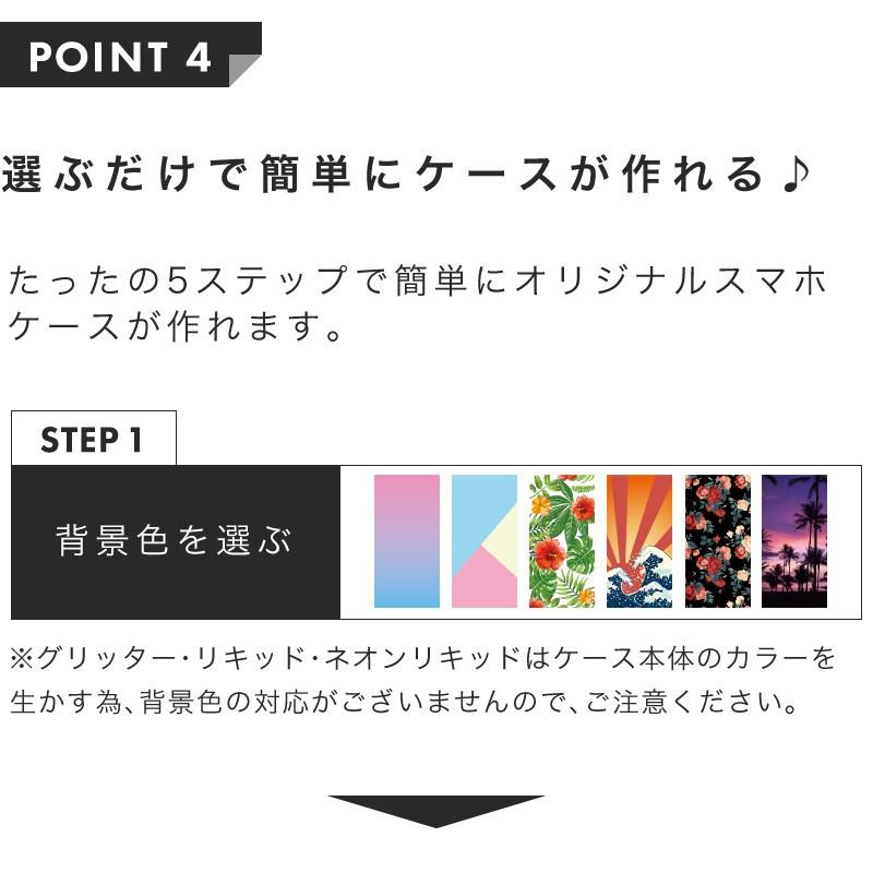 スマホ ケース オーダーメイド スマホケース 名入れ iPhone11Pro iPhone11ProMax iPhoneSE2 SE2 iphone8 iphone7 iPhoneX iphoneXS iPhoneXR iPhoneXSMax [◆] | ブランド登録なし | 08