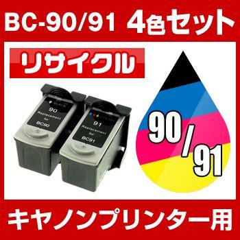 キヤノン CANON PIXUS MP470 MP460 MP450 MP170 iP2600 iP2500 キヤノン CANON PIXUS MP470 MP460 MP450 MP170 iP2600 iP2500