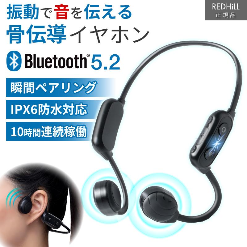 骨伝導 イヤホン 骨伝導ワイヤレスイヤホン ワイヤレスイヤホン