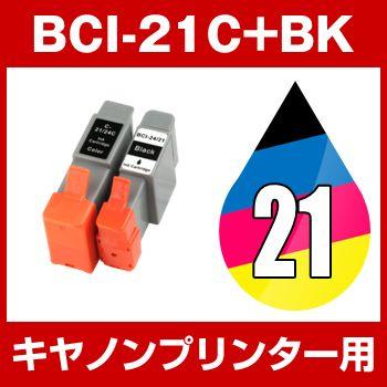 キヤノン CANON BJ F210 F200u F200 BJC-5500J BJC-465J BJC-455J BJC-440J BJC-430J USB BJC-430J インク BCI-21COLOR+21BLACK/4MP 互換インク 4色セット｜hobinavi