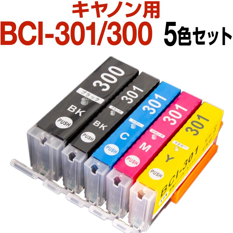 ブランド登録なし キャノン canon インク 互換インク BCI-301-300 5色セット 顔料+染料 PIXUS TS7530 インクカートリッジ 生産工場 ISO9001認証 ISO14001認証 ホビナビ : ホビナビ - 通販 - Yahoo!ショッピング ブランド登録なし キャノン canon インク 互換インク BCI-301-300 5色セット 顔料+染料 PIXUS TS7530 インクカートリッジ 生産工場 ISO9001認証 ISO14001認証 ホビナビ : ホビナビ - 通販 - Yahoo!ショッピング