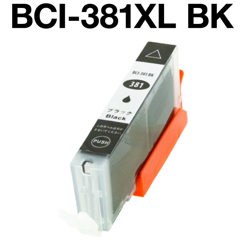 Canon PIXUS TS8130 インクジェットプリンター+未使用インク キヤノン CANON PIXUS TS8130 TS8230 TS6130 TS6230 TR8530 TR7530