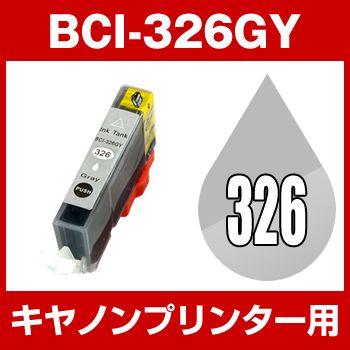 キヤノン CANON PIXUS MG8230 MG8130 MG6230 MG6130 MG5330 キヤノン CANON PIXUS MG8230 MG8130 MG6230 MG6130 MG5330