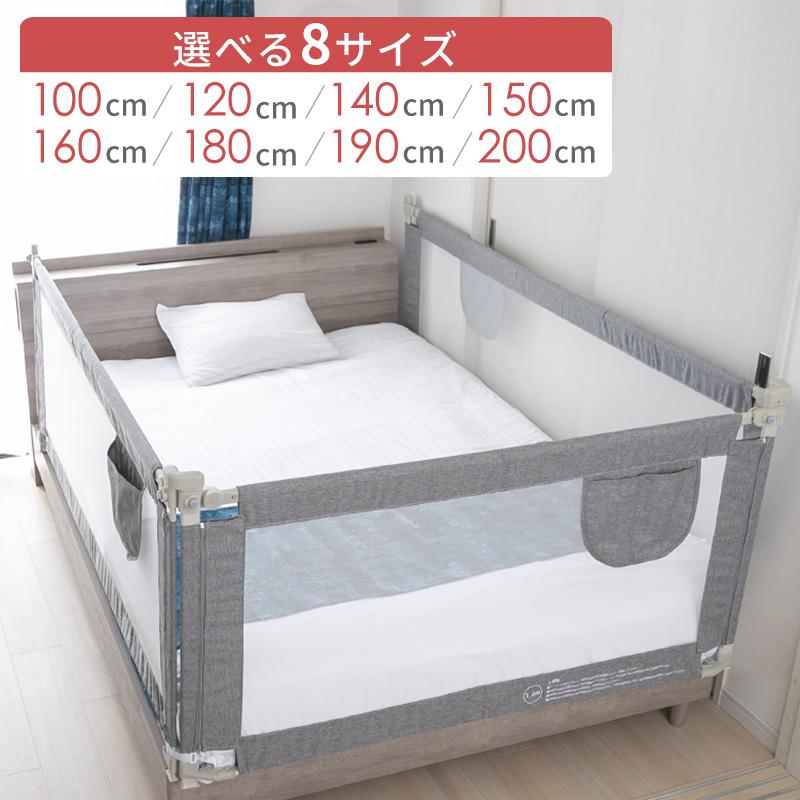 ベッドガード ベッドフェンス ポケットつき 転落防止 落下防止 布団ズレ防止 クッション ベビーサークル 幼児用 出産祝い 柵 赤ちゃん メッシュ ベビー 大人 の商品画像