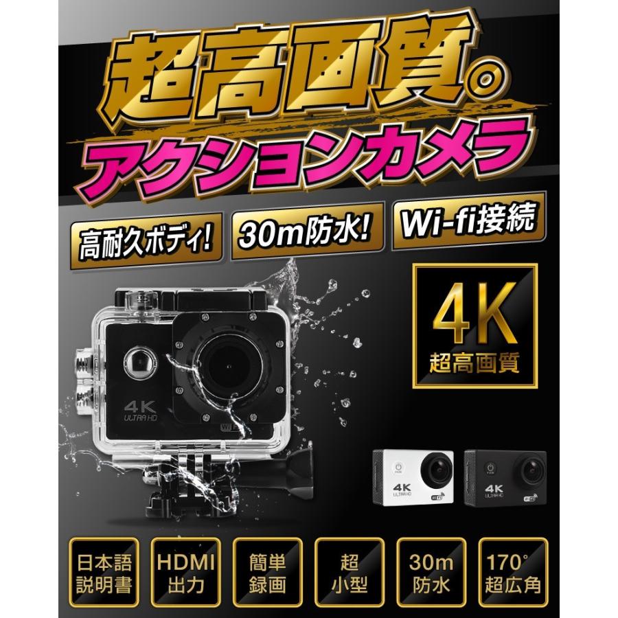 アクションカメラ ウェアラブルカメラ バイク 4K 高画質 1200万画素