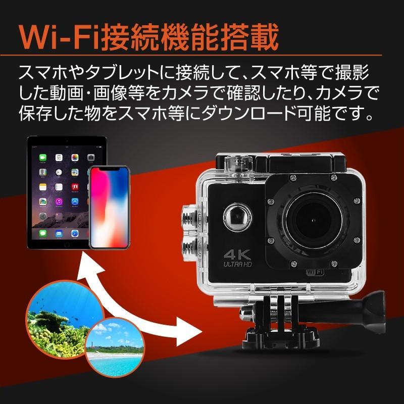 アクションカメラ ウェアラブルカメラ バイク 4K 高画質 1200万画素 WiFi スポーツカメラ バイク用小型カメラ フルハイビジョン 防水 1080P 30M防水 HDMI GoPro :bt002:ホビナビ - 通販 - Yahoo!ショッピング アクションカメラ ウェアラブルカメラ バイク 4K 高画質 1200万画素 WiFi スポーツカメラ バイク用小型カメラ フルハイビジョン 防水 1080P 30M防水 HDMI GoPro :bt002:ホビナビ - 通販 - Yahoo!ショッピング