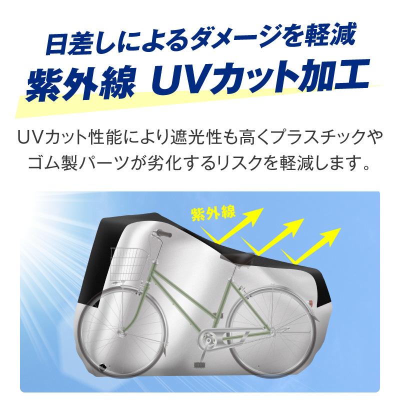 REDHiLL 自転車カバー サイクルカバー 防水 子供用 大人用 厚手 丈夫