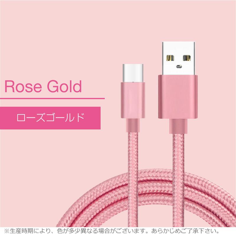 usb Type-Cケーブル Type-C 長さ 3m 急速充電 データ転送 USBケーブル Xperia XZs/Xperia XZ/Xperia X compact 充電 充電器 スタイリッシュ｜hobinavi｜11