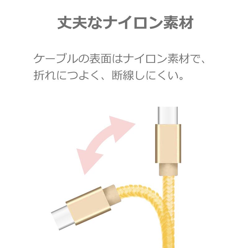 usb Type-Cケーブル Type-C 長さ 3m 急速充電 データ転送 USBケーブル Xperia XZs/Xperia XZ/Xperia X compact 充電 充電器 スタイリッシュ｜hobinavi｜07