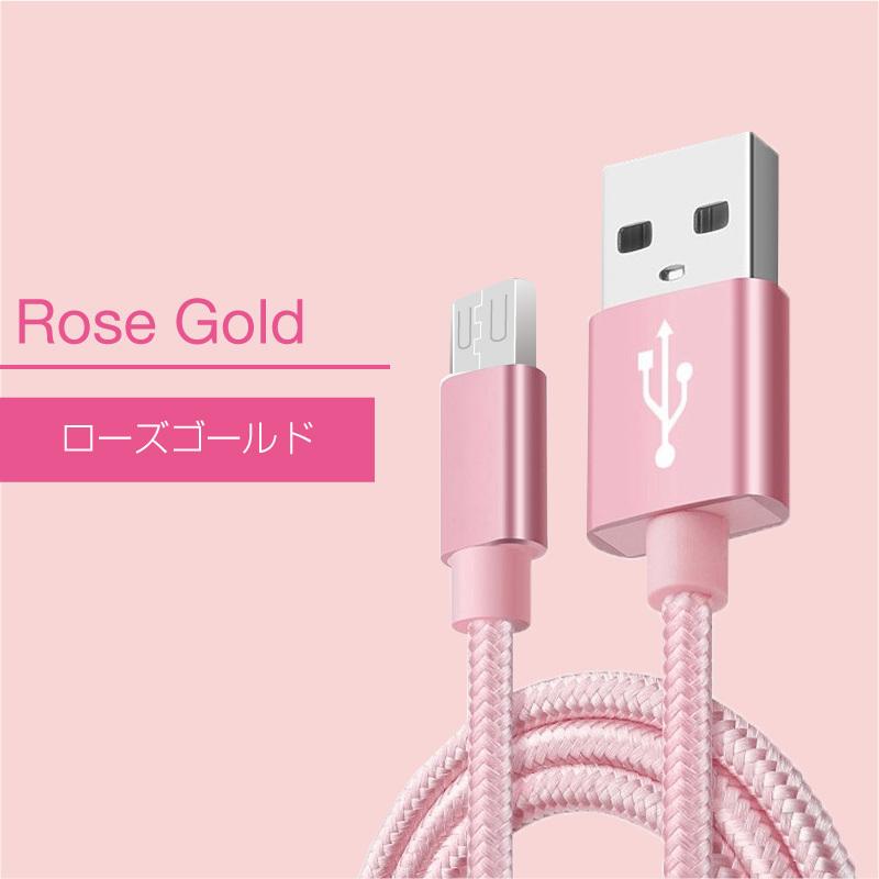 かん　USB充電ケーブル Micro USB かん USB充電ケーブル Micro USB マイクロusbケーブル」の人気商品一覧