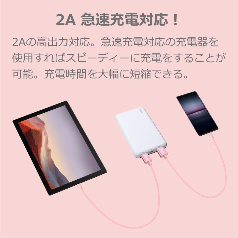 かん　USB充電ケーブル Micro USB かん USB充電ケーブル Micro USB マイクロusbケーブル」の人気商品一覧