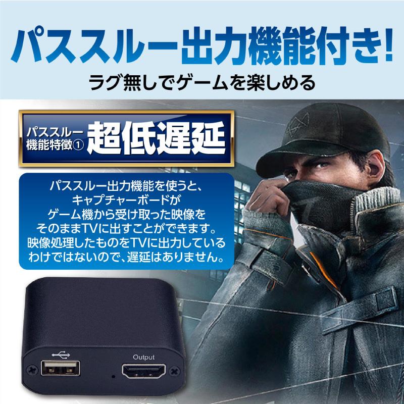 キャプチャーボード ビデオキャプチャー Switch ゲーム パススルー Ps4 Hdmi 内蔵 4k Switch対応 Mac スマホ Usb3 0 60fps パススルー対応 Fhd Usb Cabo001 ホビナビ 通販 Yahoo ショッピング